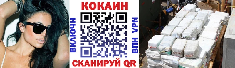 Кокаин 99%  Новочеркасск 