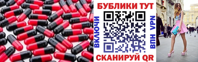 закладка Новочеркасск Ecstasy DUBAI