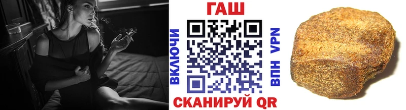 ГАШ индика сатива Новочеркасск