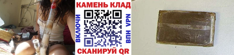как найти закладки  Новочеркасск  ГАШИШ гашик 