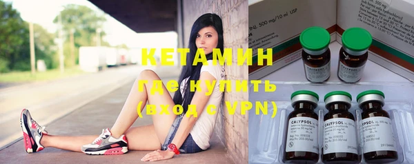 альфа пвп VHQ Верея
