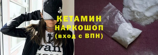 альфа пвп VHQ Верея