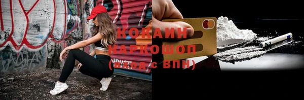 альфа пвп VHQ Верея