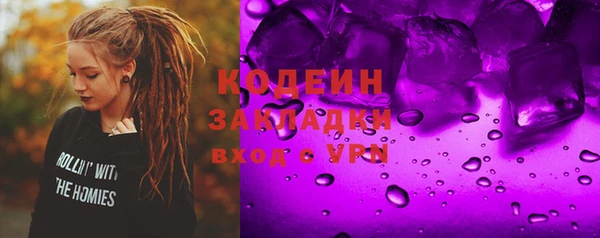 альфа пвп VHQ Верея