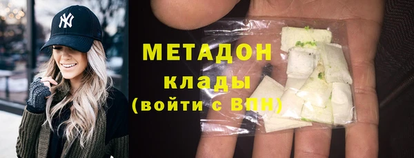 молекула духа Верхний Тагил