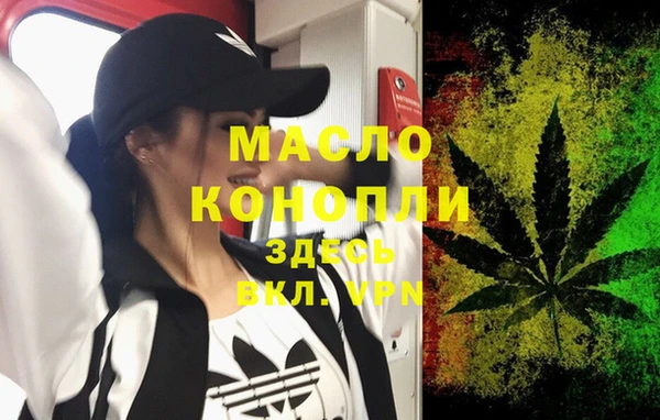 альфа пвп VHQ Верея