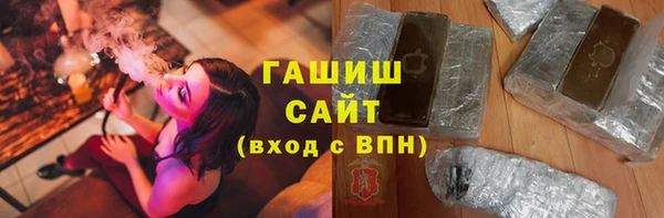 молекула духа Верхний Тагил