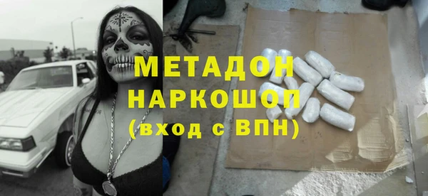 альфа пвп VHQ Верея