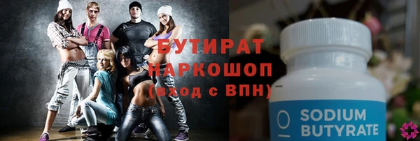 альфа пвп VHQ Верея
