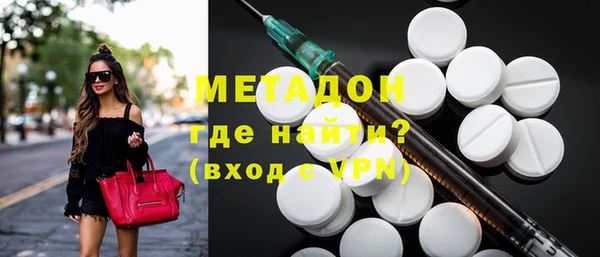тгк Верхнеуральск