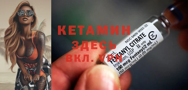 молекула духа Верхний Тагил
