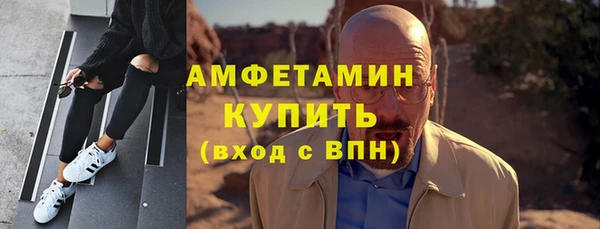 молекула духа Верхний Тагил