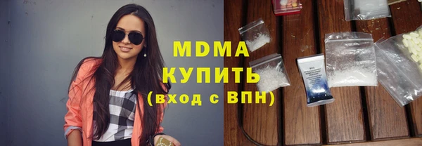 тгк Верхнеуральск