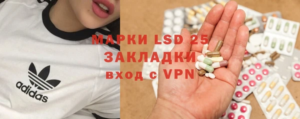 тгк Верхнеуральск