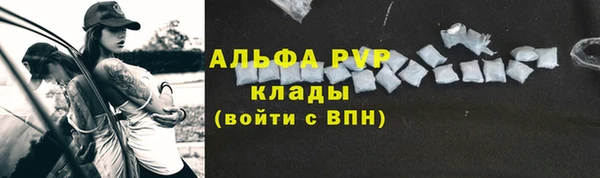 альфа пвп VHQ Верея