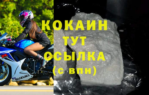 молекула духа Верхний Тагил