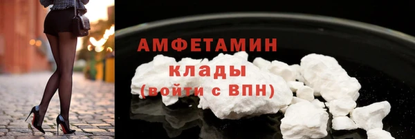 тгк Верхнеуральск