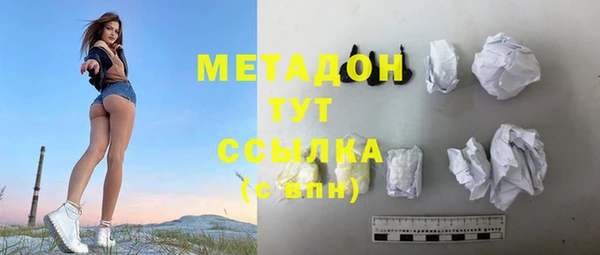 молекула духа Верхний Тагил