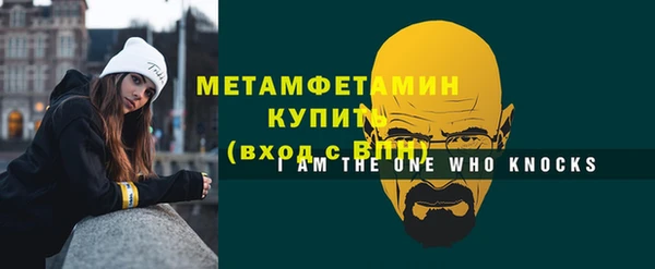 альфа пвп VHQ Верея