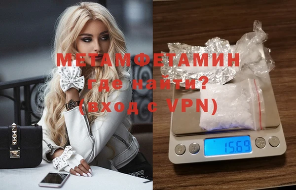 молекула духа Верхний Тагил