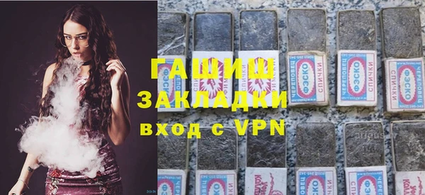 тгк Верхнеуральск