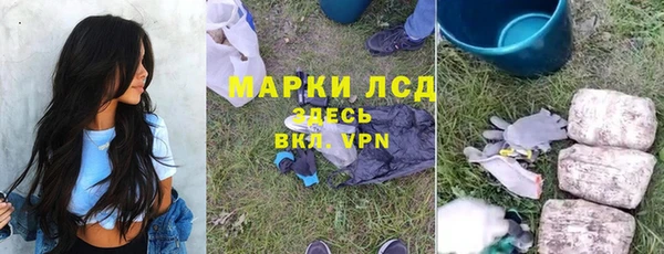 альфа пвп VHQ Верея