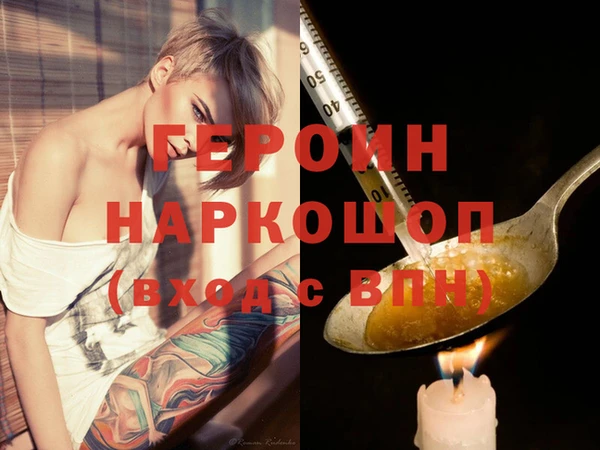 молекула духа Верхний Тагил