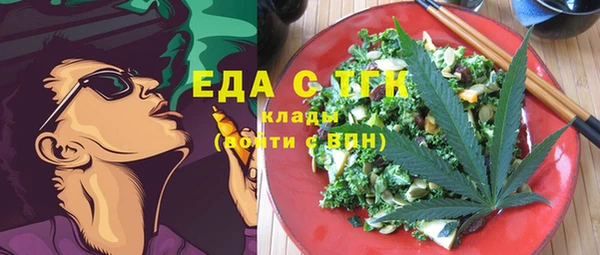 альфа пвп VHQ Верея