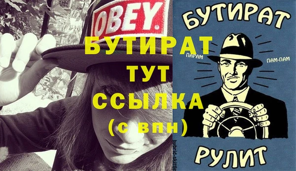 молекула духа Верхний Тагил