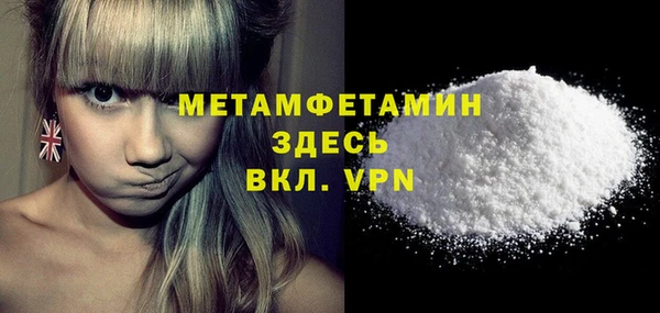 тгк Верхнеуральск