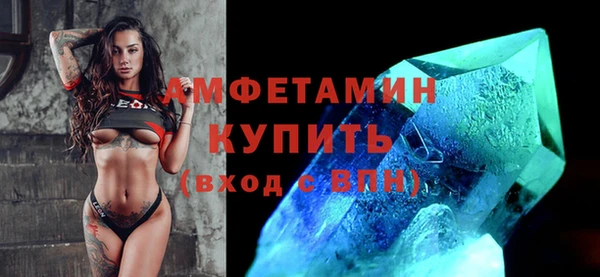 молекула духа Верхний Тагил