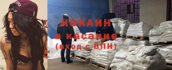 тгк Верхнеуральск