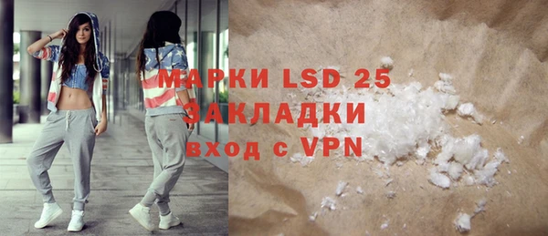 альфа пвп VHQ Верея
