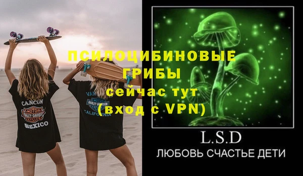 альфа пвп VHQ Верея