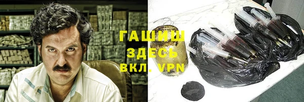 тгк Верхнеуральск