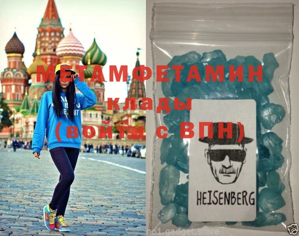 альфа пвп VHQ Верея