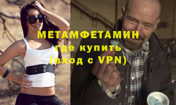 альфа пвп VHQ Верея