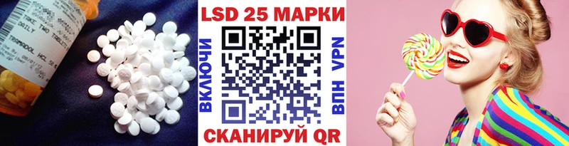 как найти   это официальный сайт  LSD-25 экстази кислота  Новочеркасск 