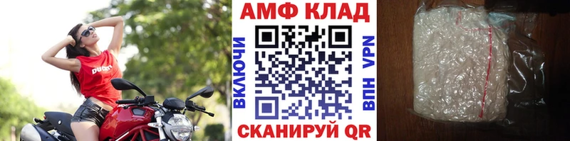Метамфетамин пудра  Новочеркасск 