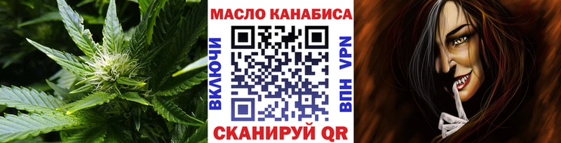 ТГК вейп с тгк  блэк спрут зеркало  Новочеркасск 