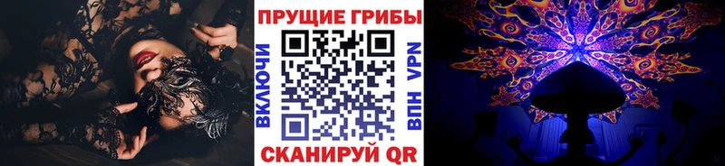 Галлюциногенные грибы мухоморы  Новочеркасск 