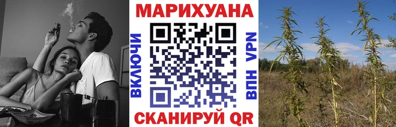 Каннабис LSD WEED Новочеркасск